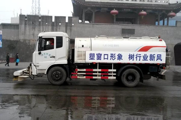 皇冠线上体育