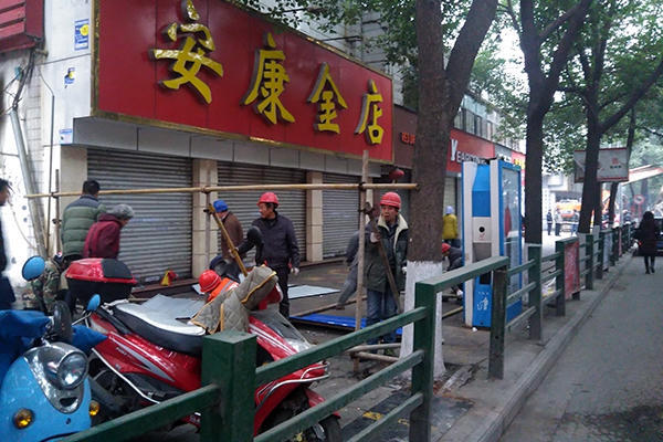 皇冠线上体育