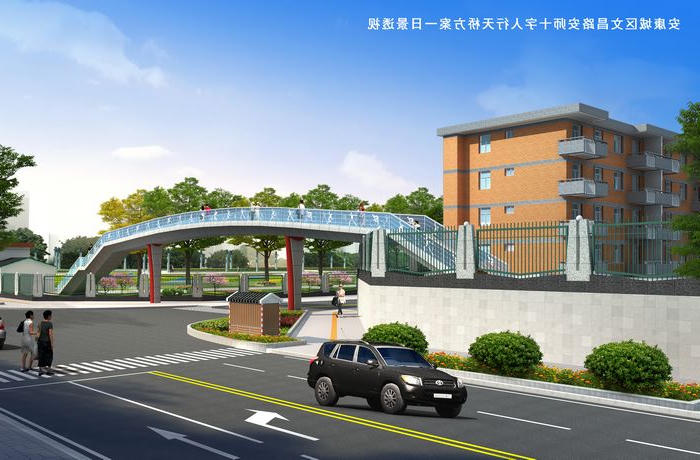 皇冠线上体育