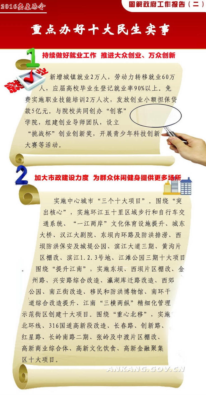 皇冠线上体育