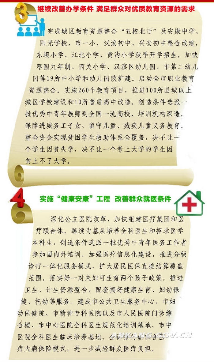 皇冠线上体育