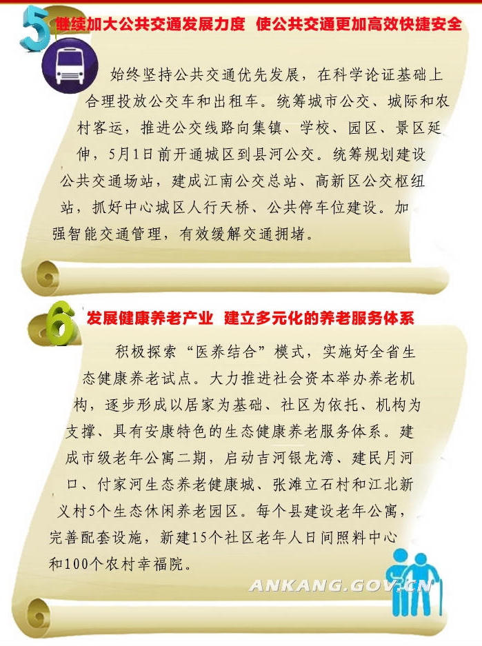 皇冠线上体育