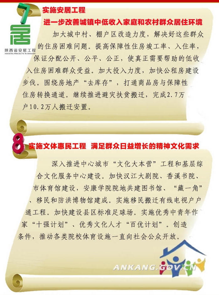 皇冠线上体育