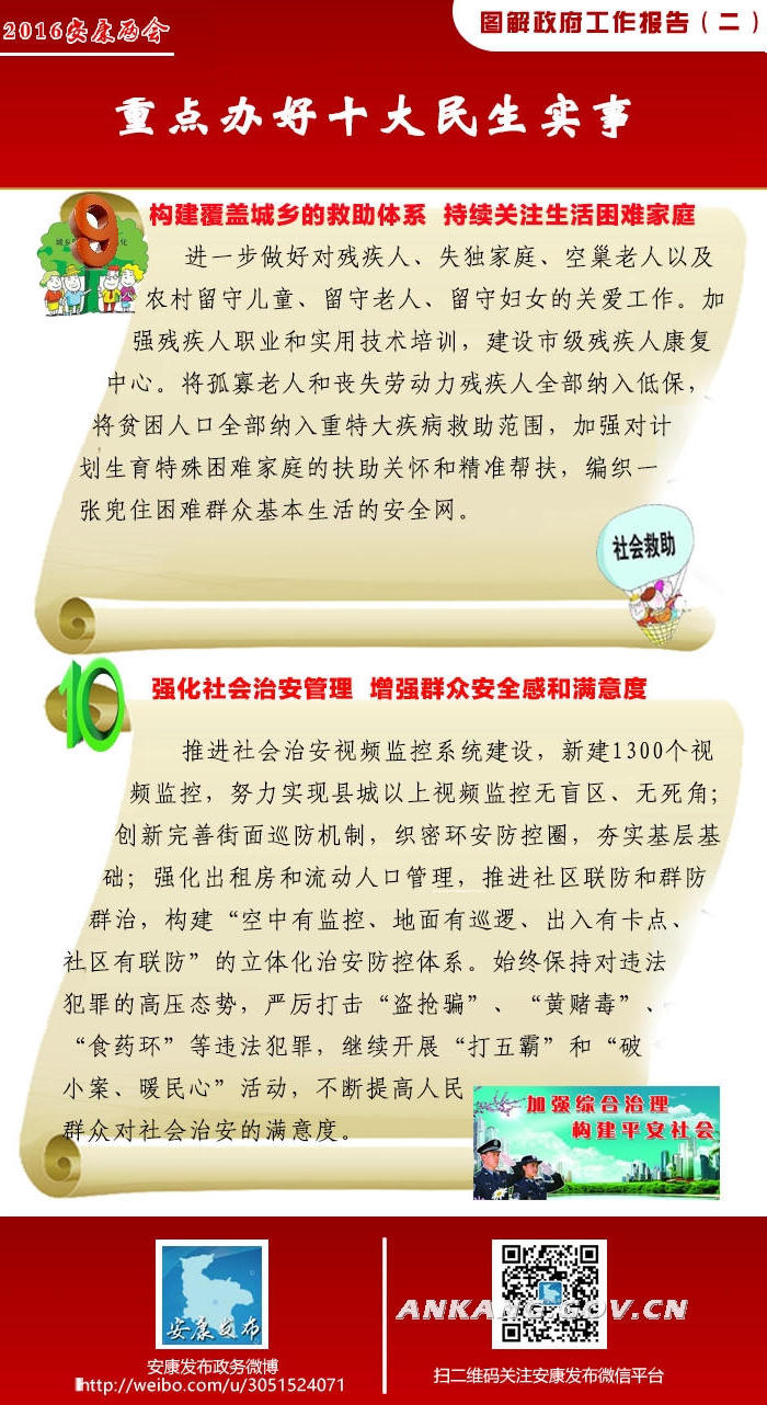皇冠线上体育