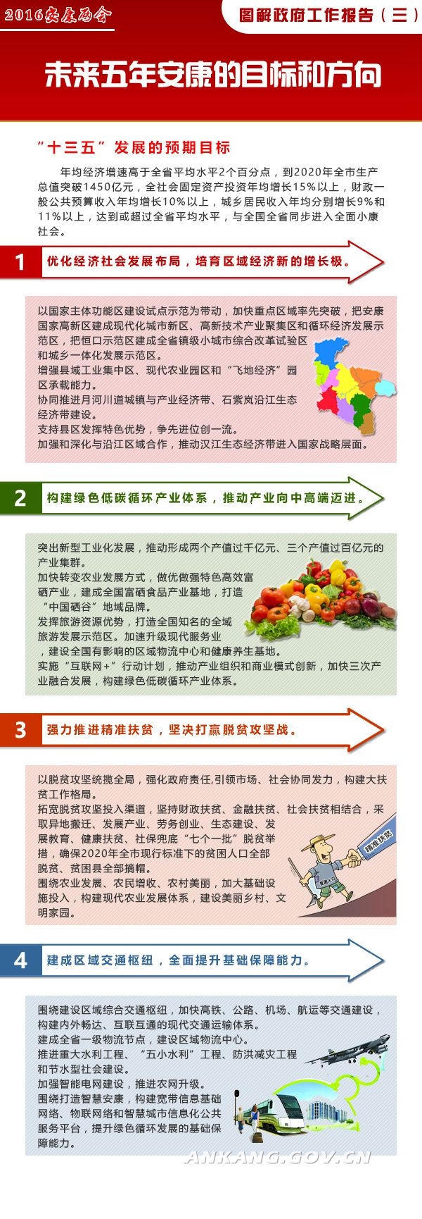 皇冠线上体育