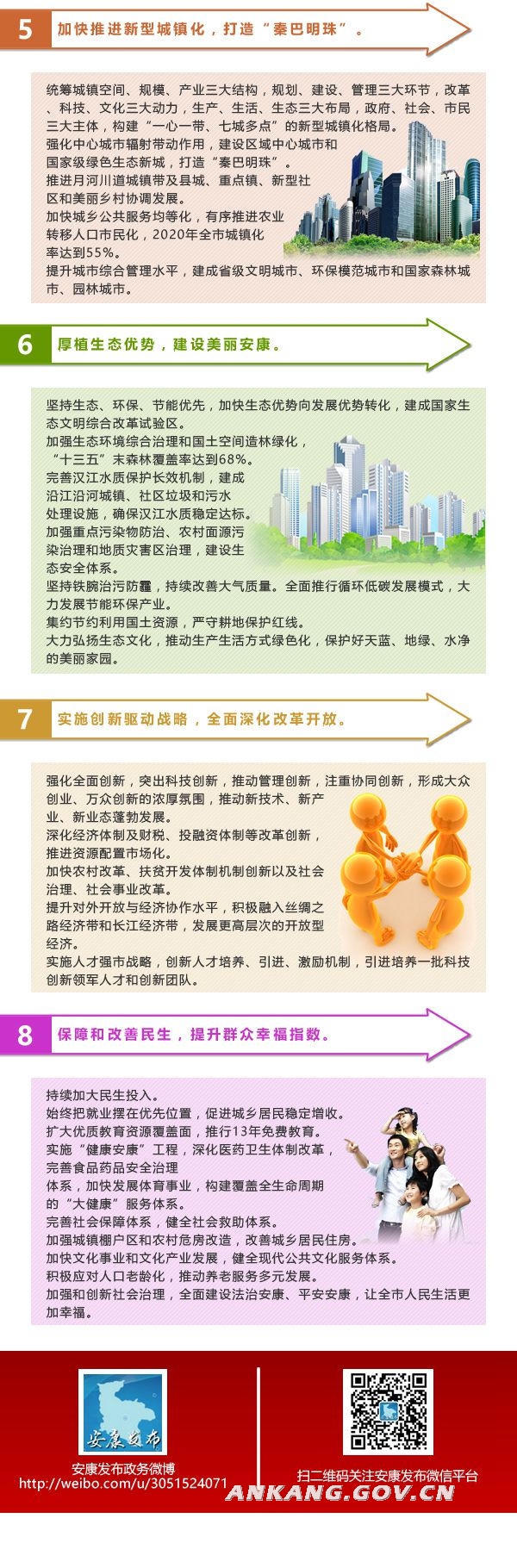 皇冠线上体育