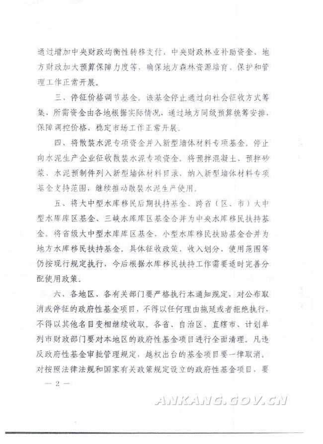 皇冠线上体育