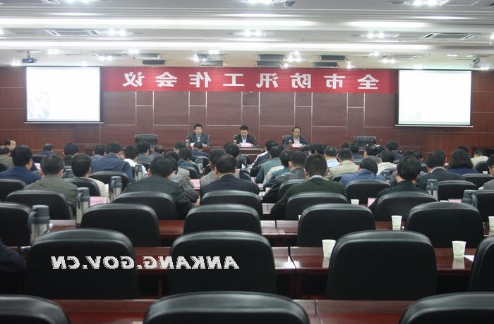 皇冠线上体育
