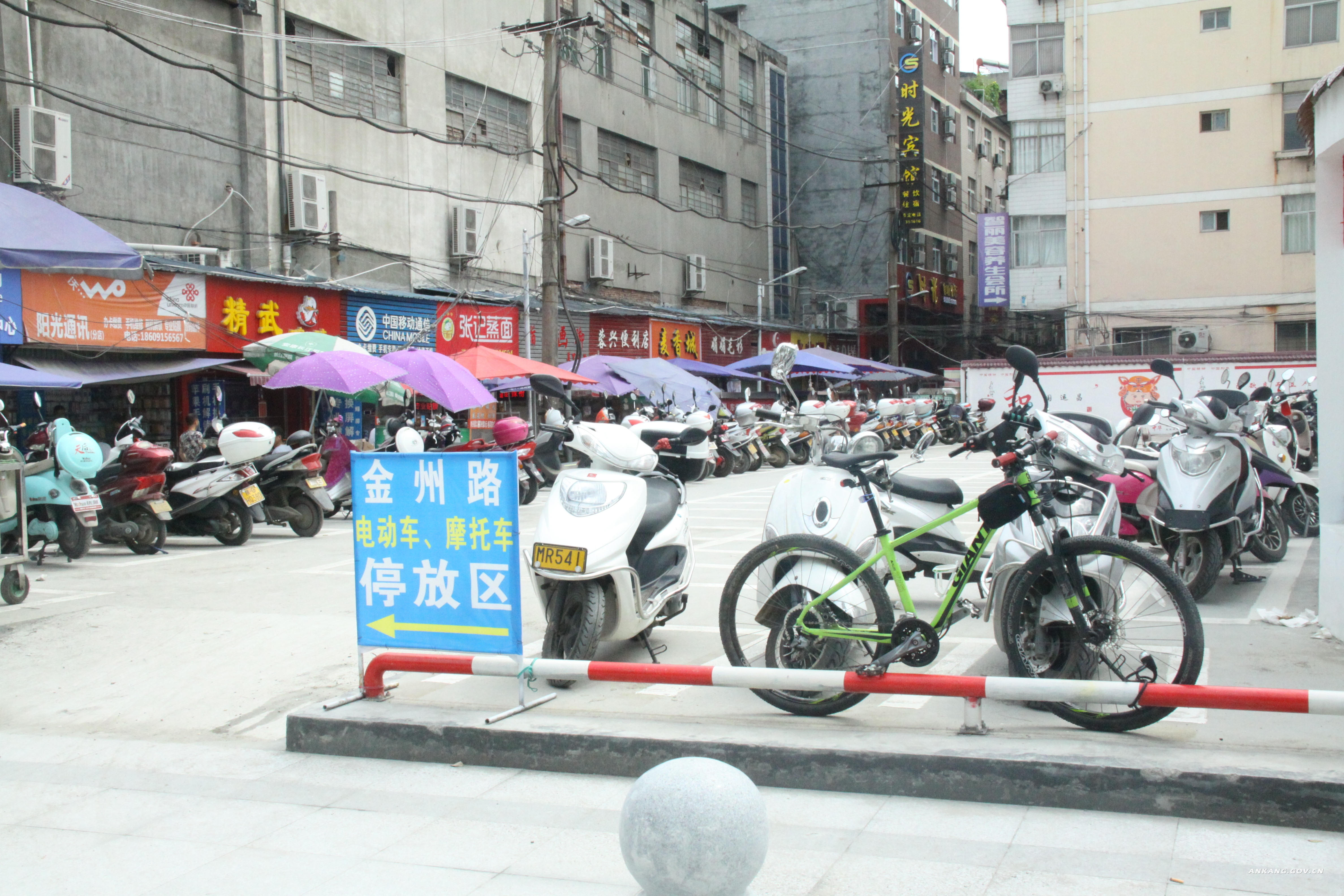 皇冠线上体育