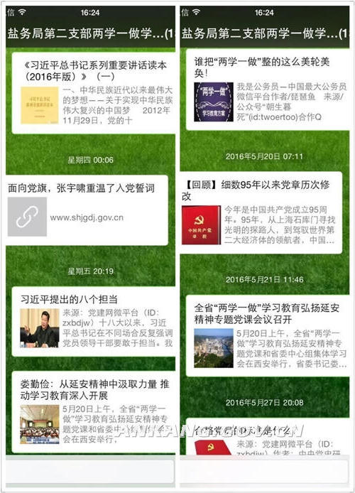 皇冠线上体育