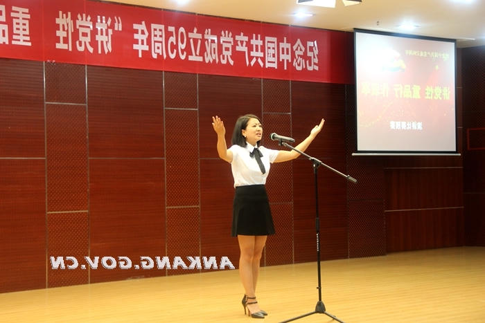 皇冠线上体育