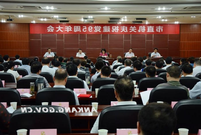 皇冠线上体育