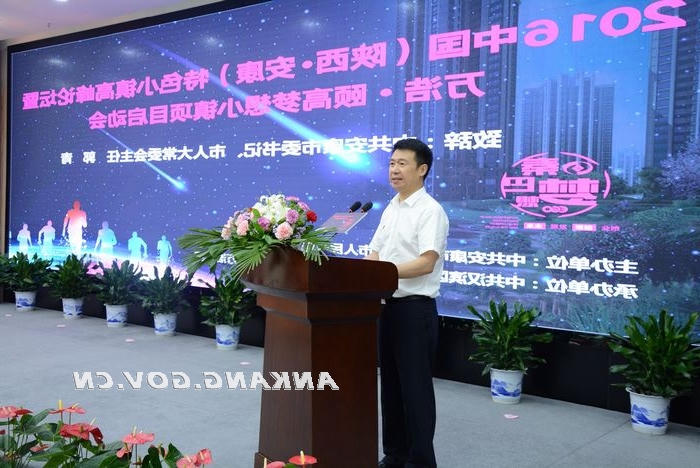 皇冠线上体育