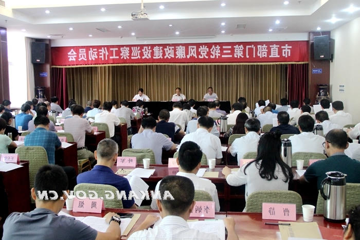 皇冠线上体育