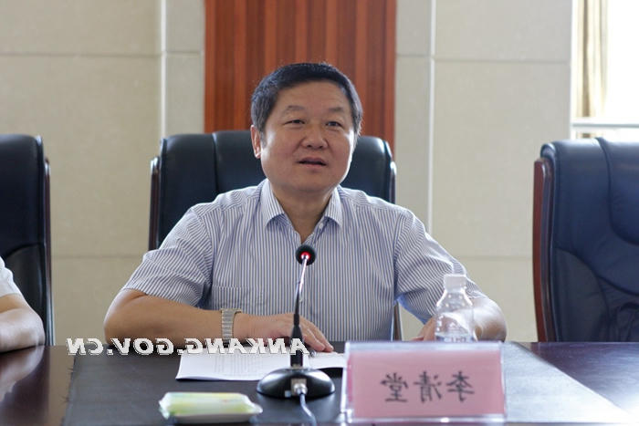 皇冠线上体育