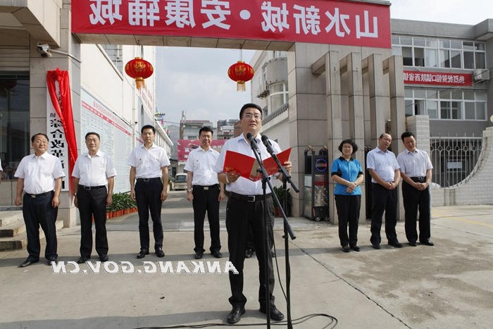 皇冠线上体育
