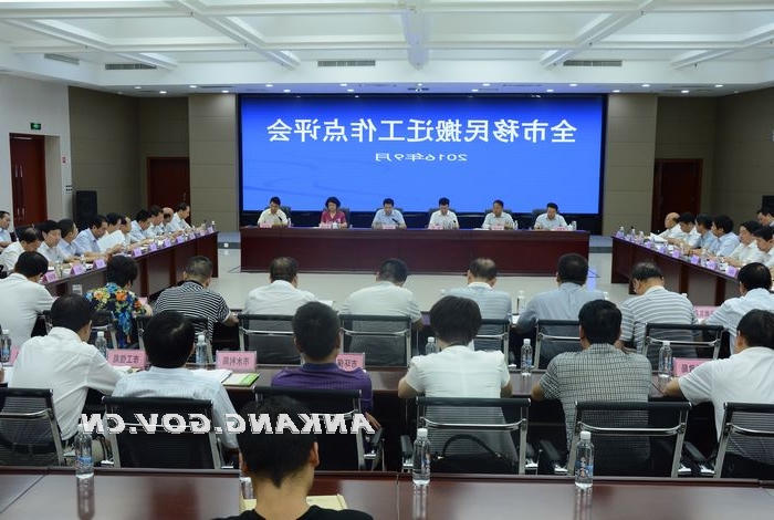 皇冠线上体育