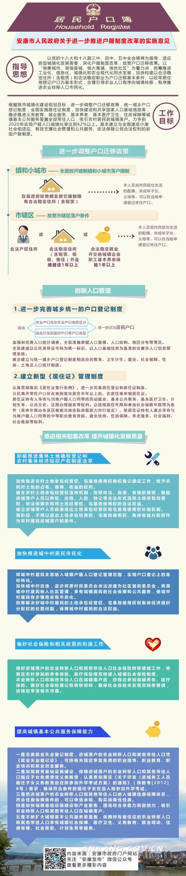 皇冠线上体育