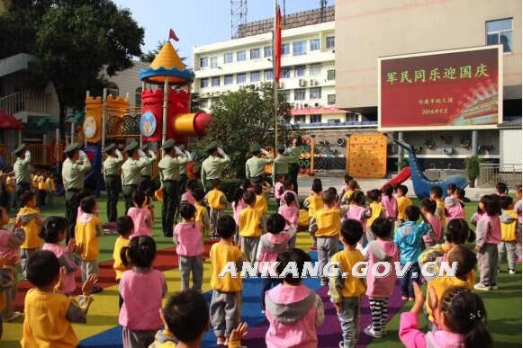 皇冠线上体育
