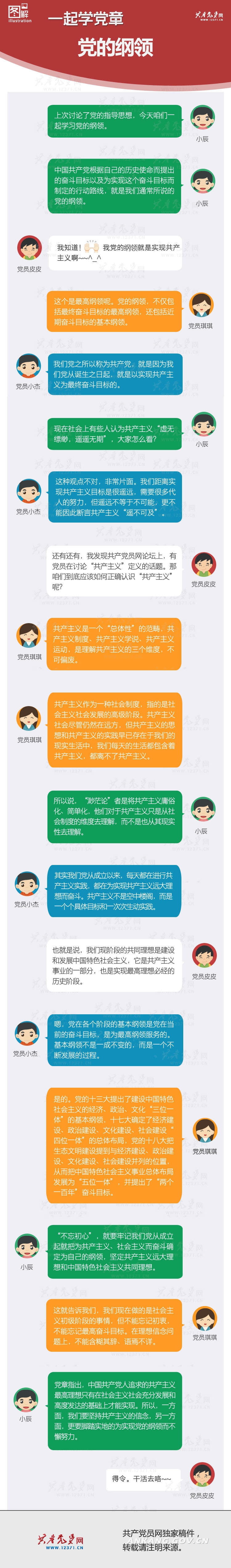 皇冠线上体育