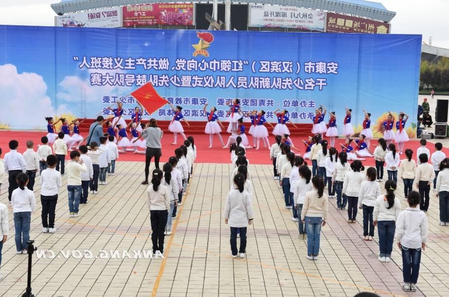 皇冠线上体育