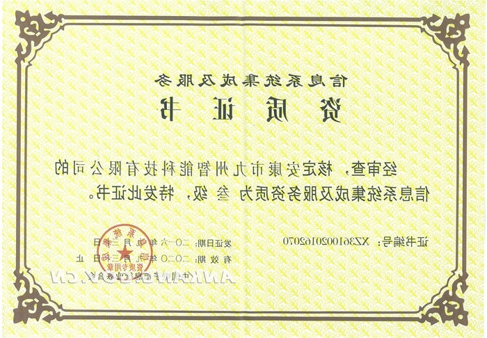 皇冠线上体育