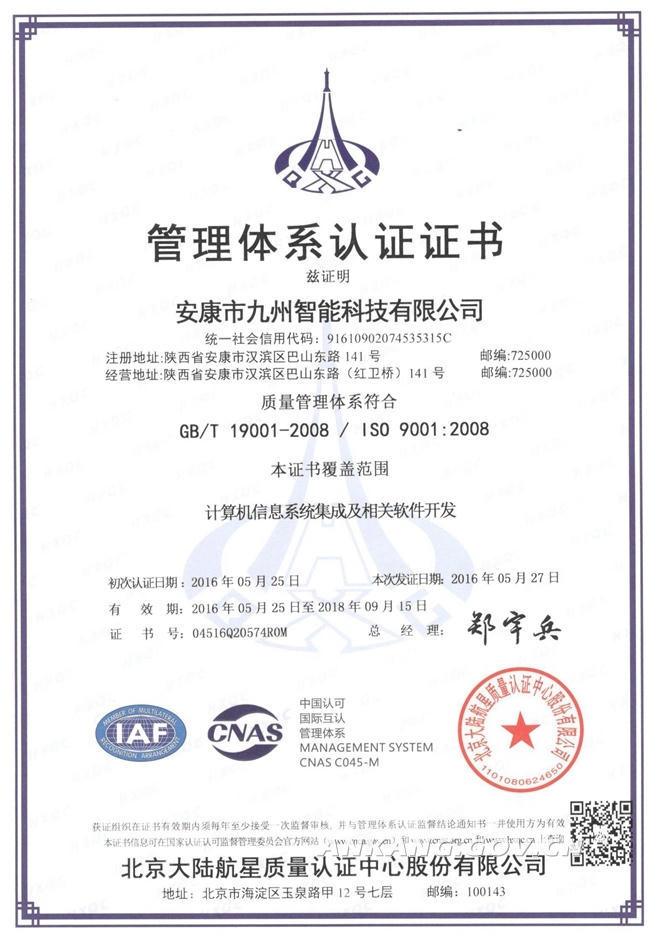 皇冠线上体育