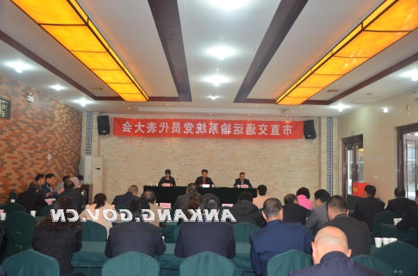 皇冠线上体育