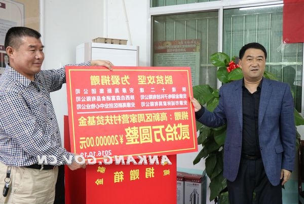 皇冠线上体育