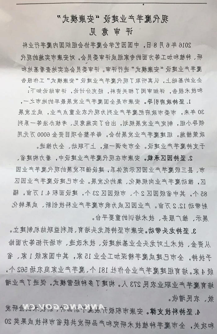 皇冠线上体育