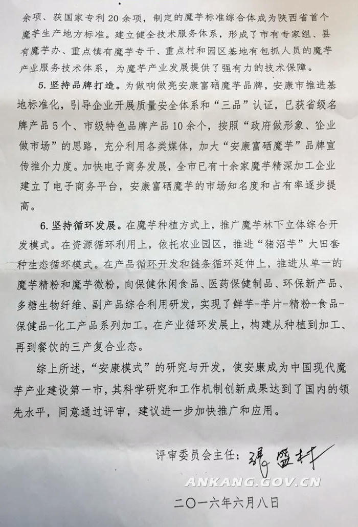 皇冠线上体育
