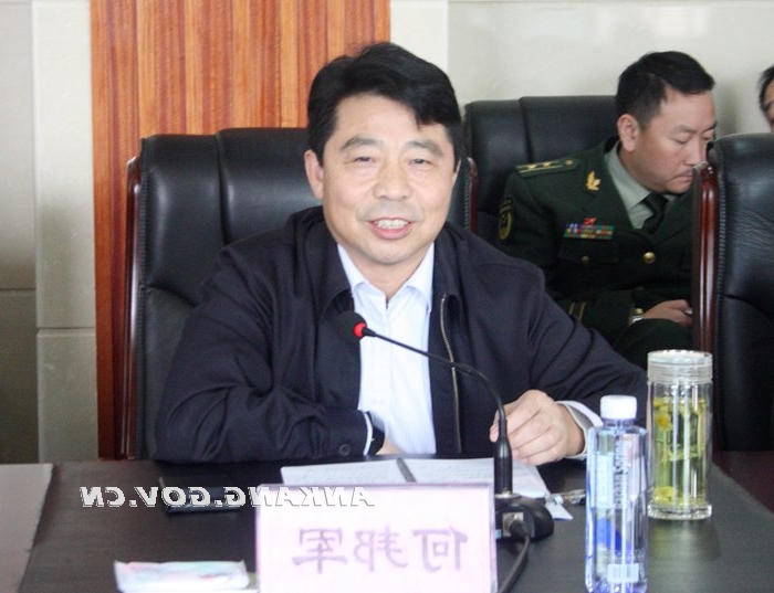皇冠线上体育
