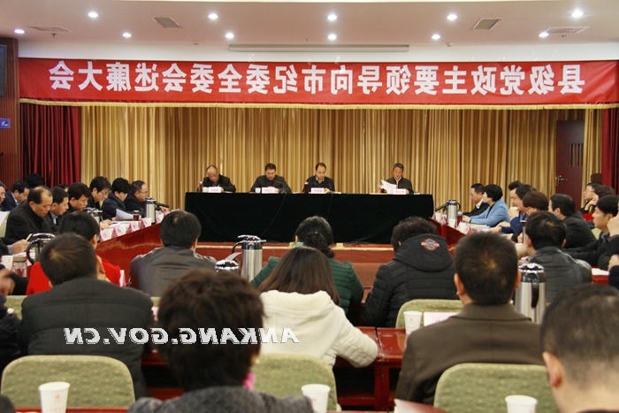 皇冠线上体育