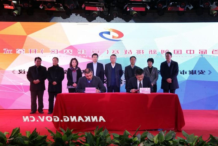 皇冠线上体育