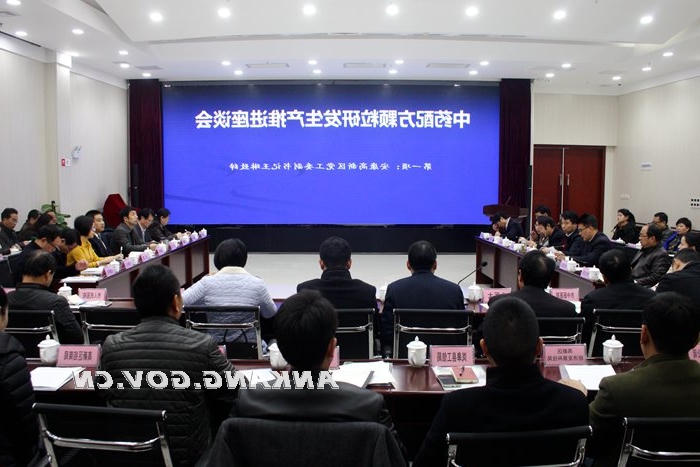 皇冠线上体育