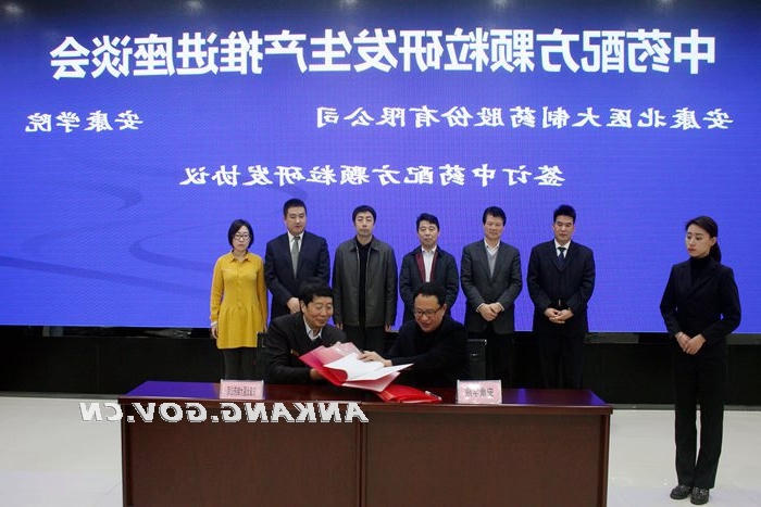 皇冠线上体育