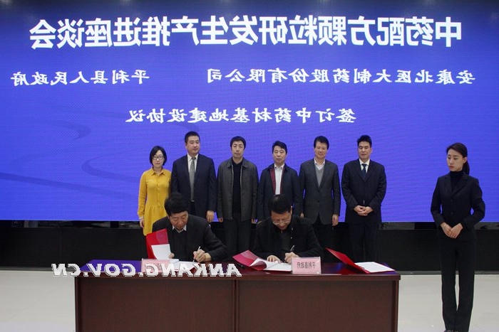 皇冠线上体育