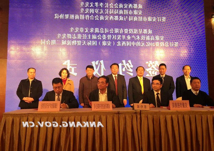 皇冠线上体育