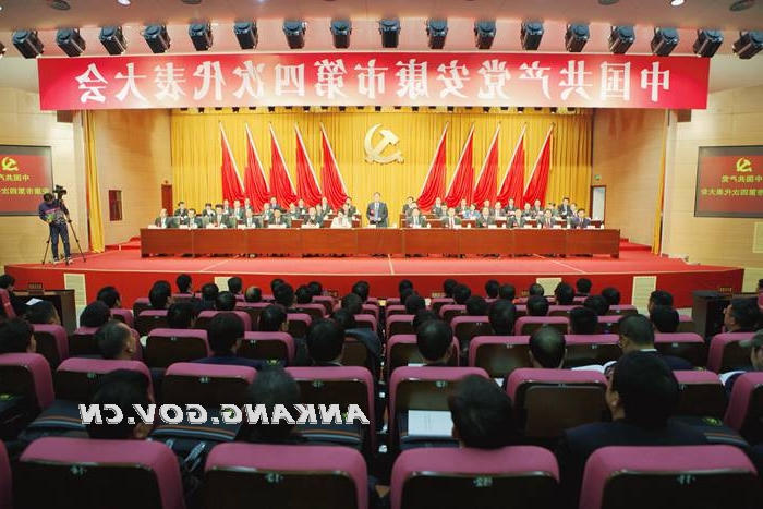 皇冠线上体育