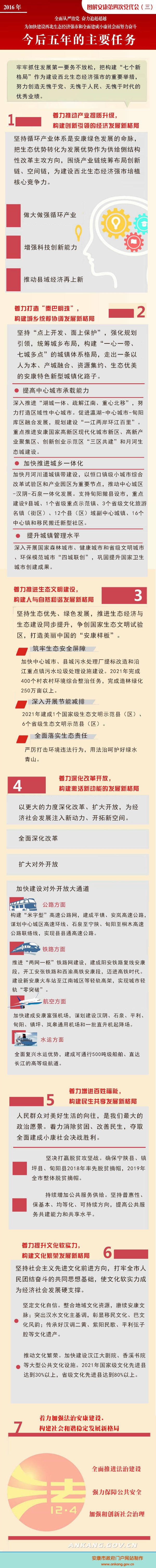 皇冠线上体育