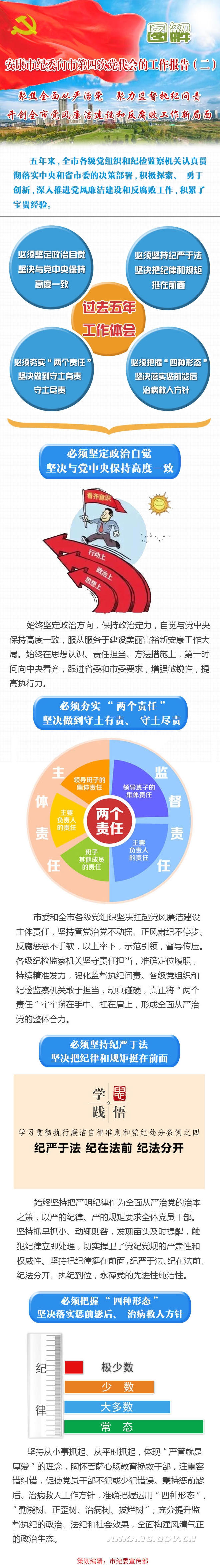 皇冠线上体育