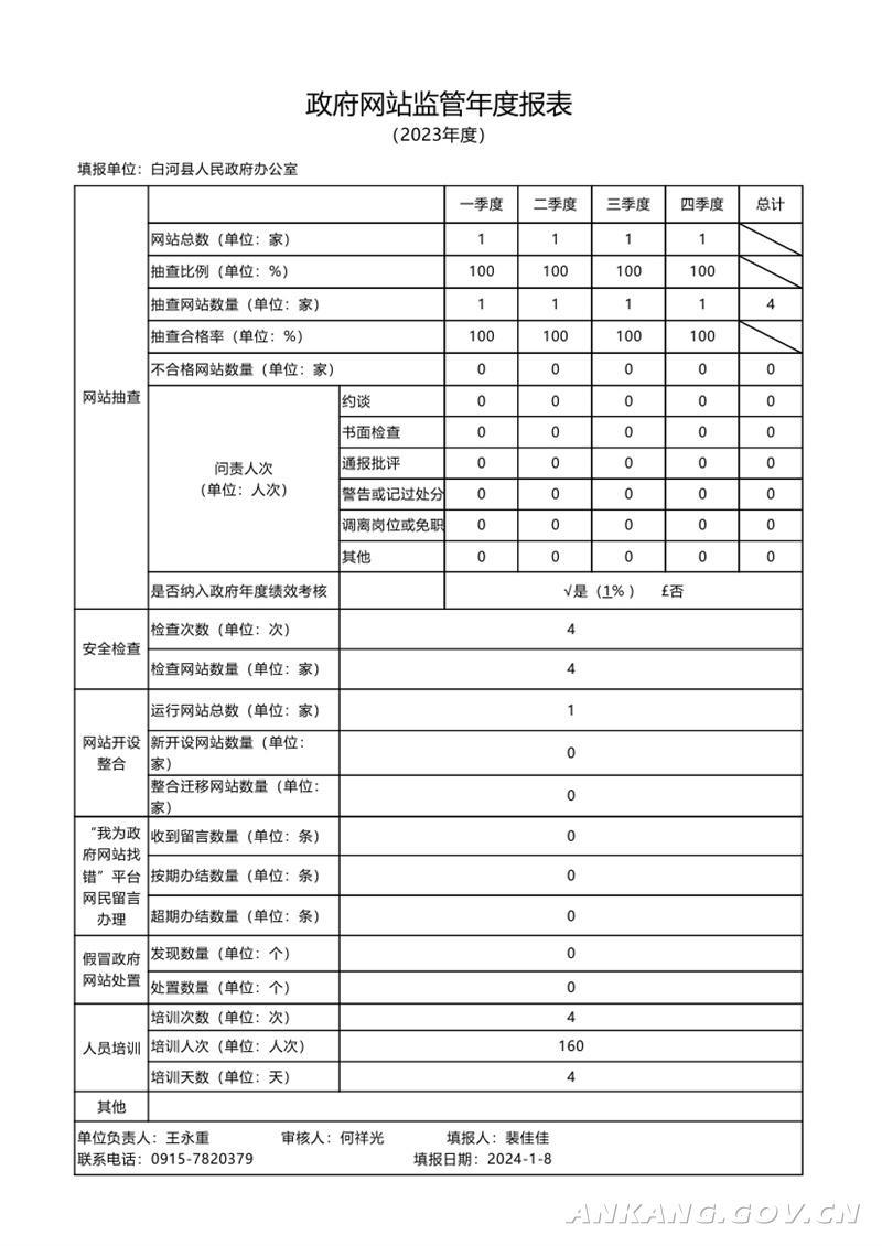 皇冠线上体育