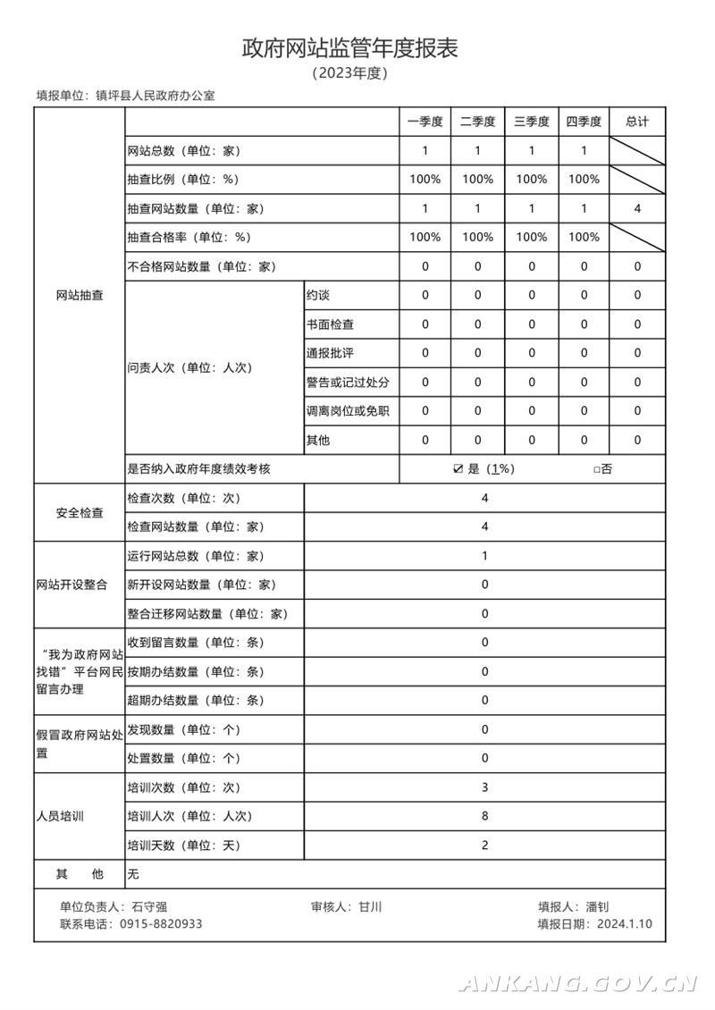 皇冠线上体育