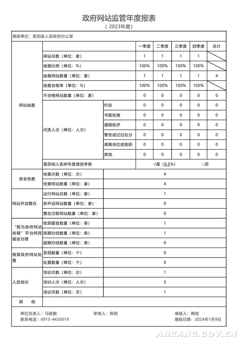 皇冠线上体育