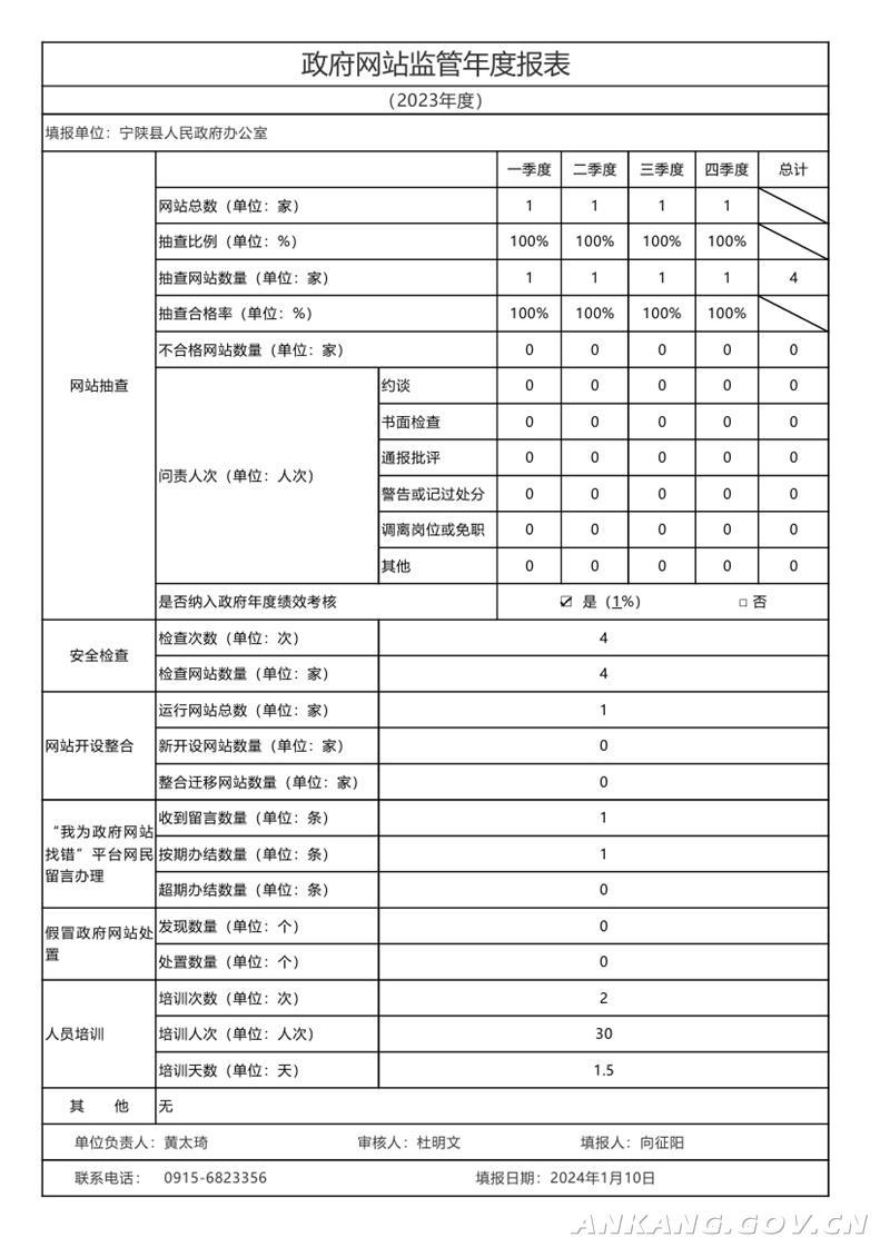 皇冠线上体育