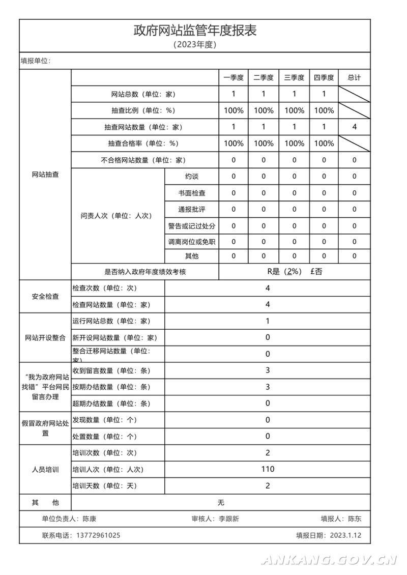 皇冠线上体育