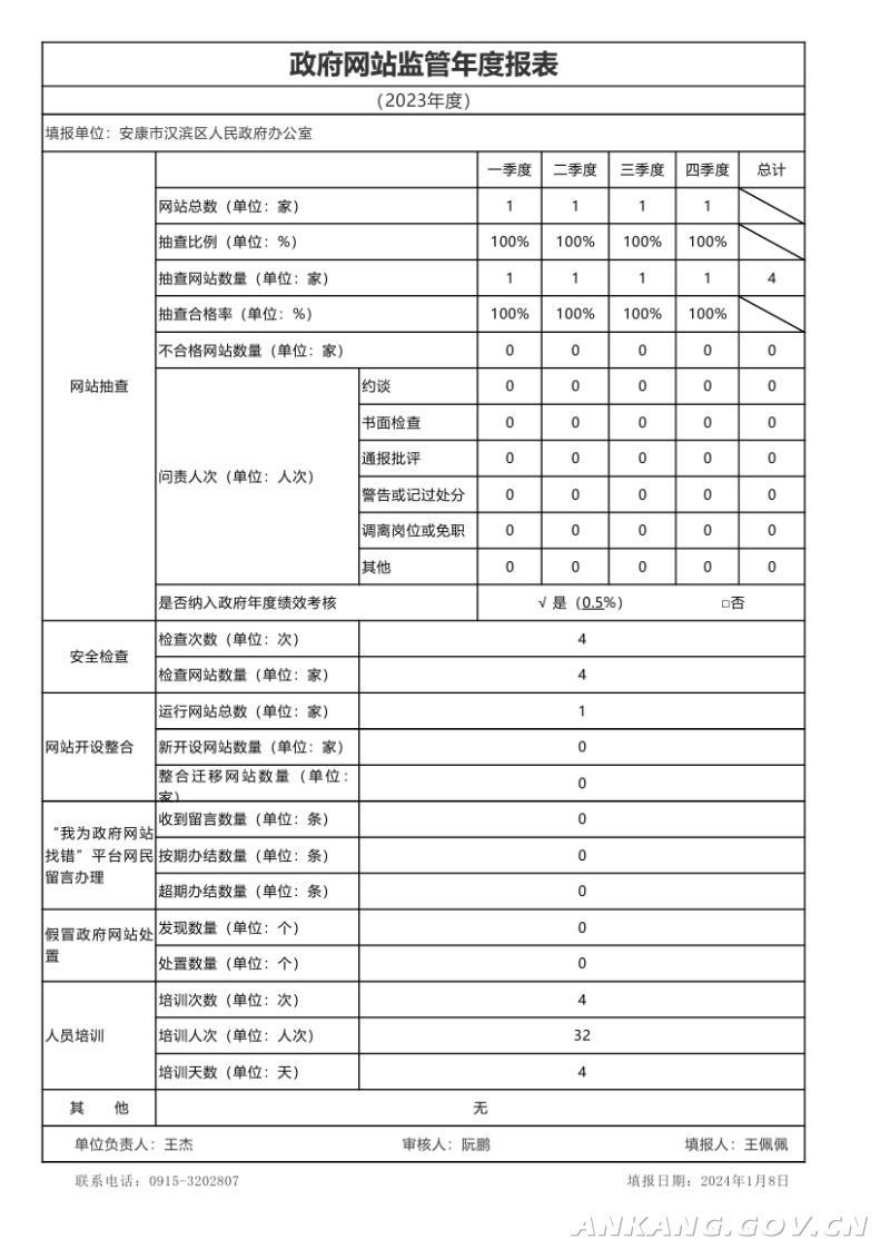 皇冠线上体育