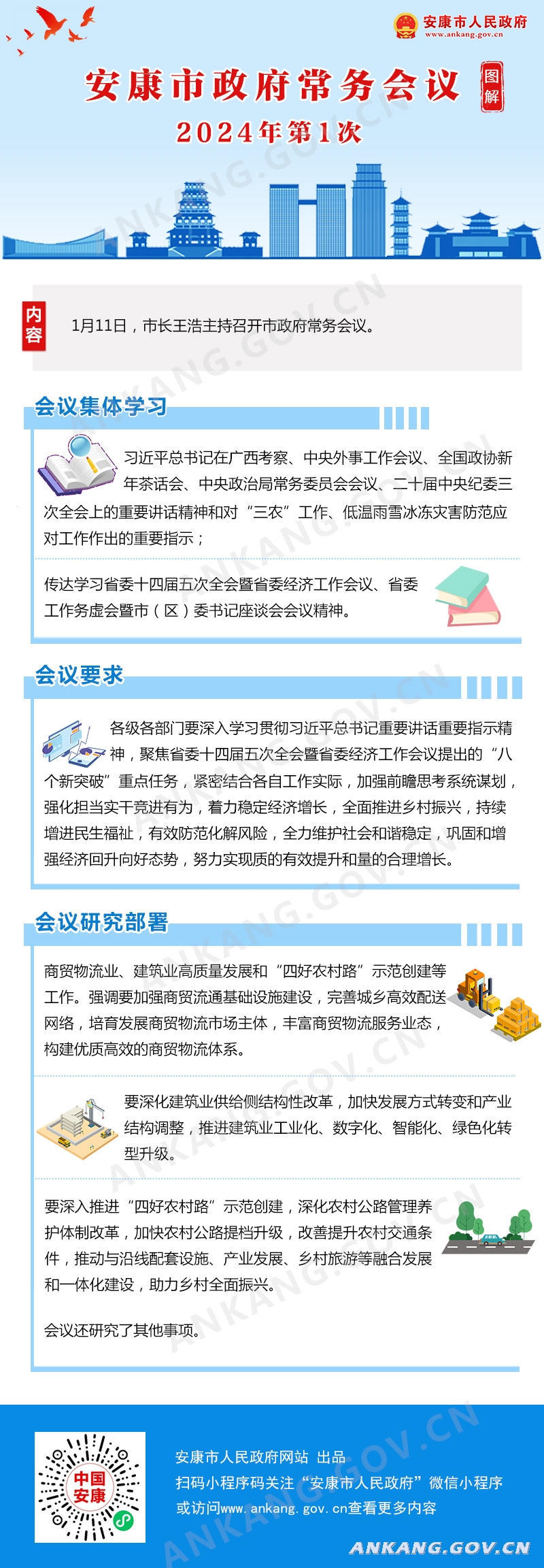 皇冠线上体育