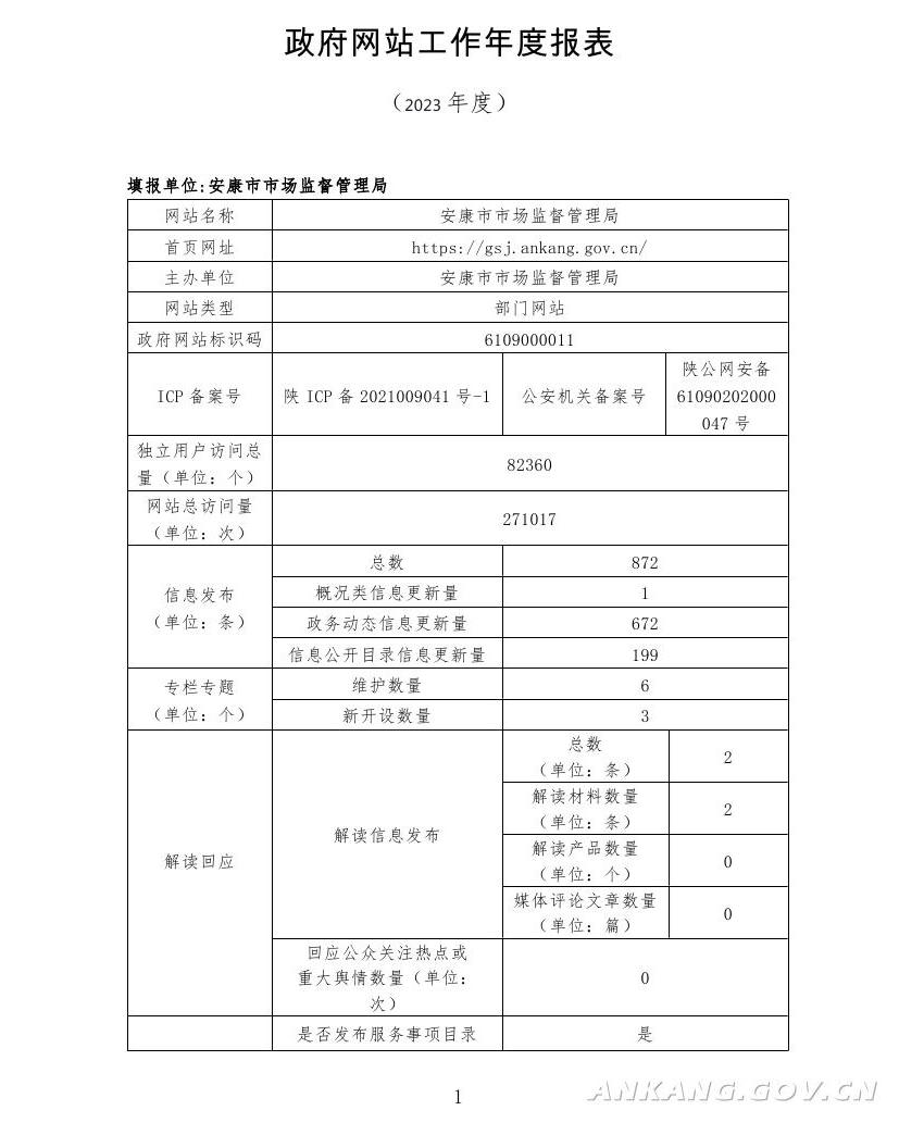 皇冠线上体育