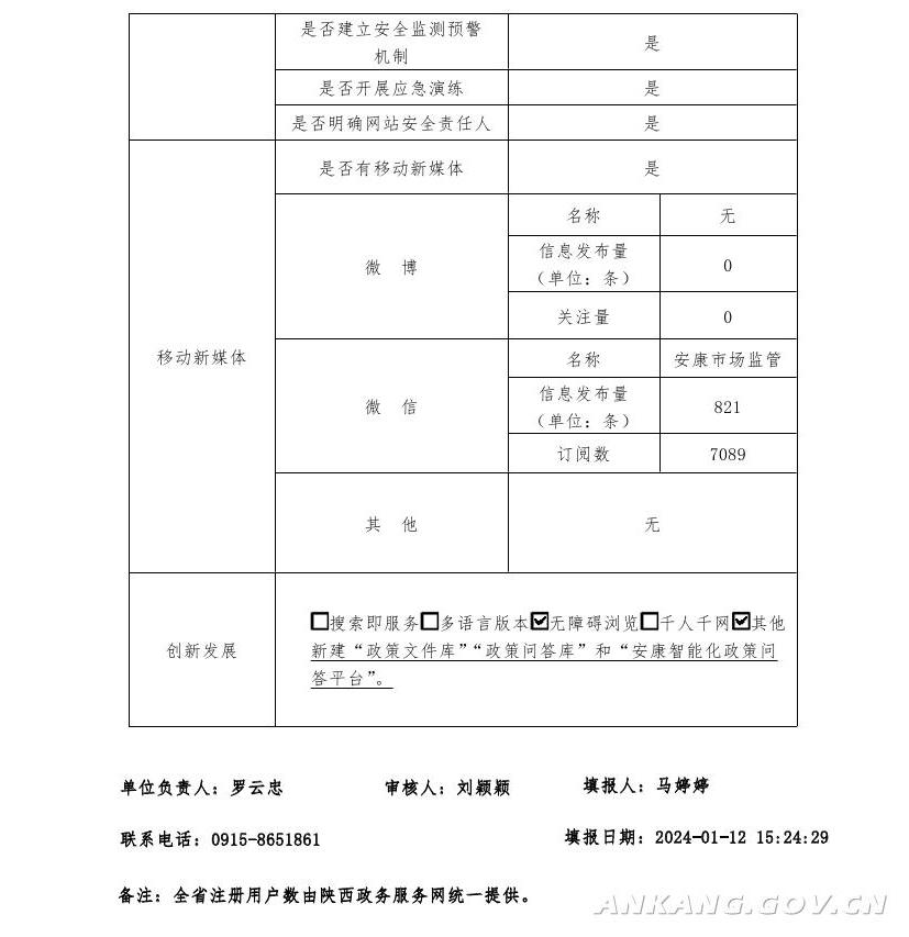 皇冠线上体育